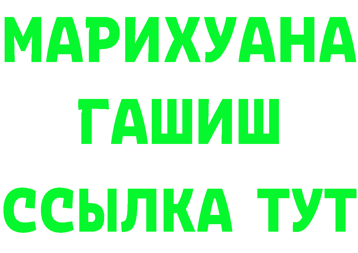 Бутират 1.4BDO ссылка shop ОМГ ОМГ Рославль