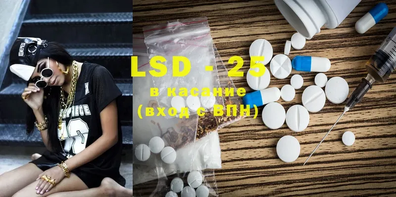 LSD-25 экстази ecstasy  MEGA рабочий сайт  Рославль 