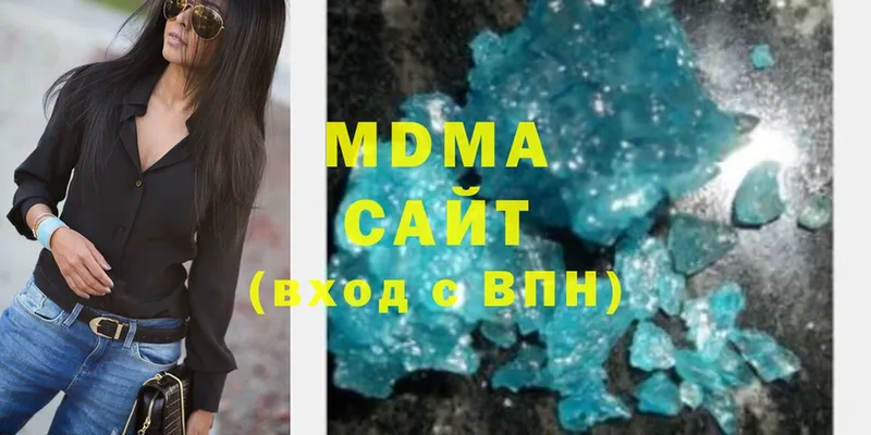 MDMA кристаллы  цена   Рославль 